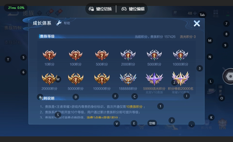 WZQM4663980王者荣耀账号详情图12 WZQM4663980王者荣耀账号详情图12