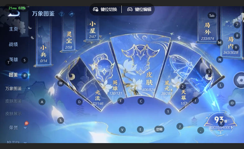 WZQM4663980王者荣耀账号详情图4 WZQM4663980王者荣耀账号详情图4