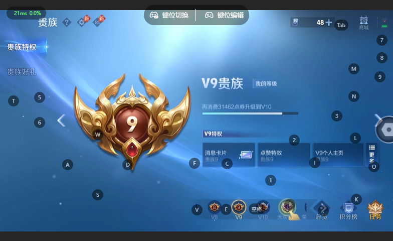 WZQM4663980王者荣耀账号详情图11 WZQM4663980王者荣耀账号详情图11