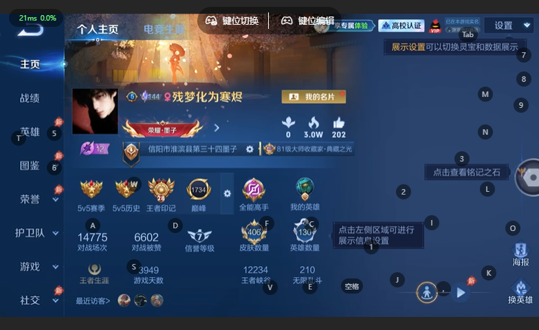 WZQM4663980王者荣耀账号详情图2 WZQM4663980王者荣耀账号详情图2