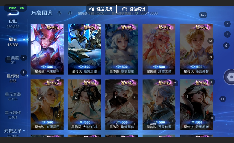 WZQM4663973王者荣耀账号详情图5 WZQM4663973王者荣耀账号详情图5