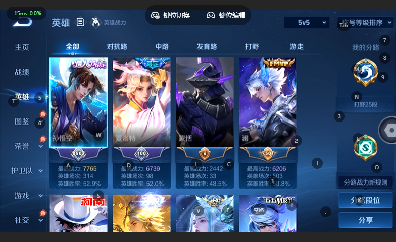 WZQM4663973王者荣耀账号详情图3 WZQM4663973王者荣耀账号详情图3
