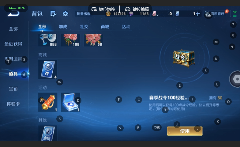WZQM4663973王者荣耀账号详情图11 WZQM4663973王者荣耀账号详情图11