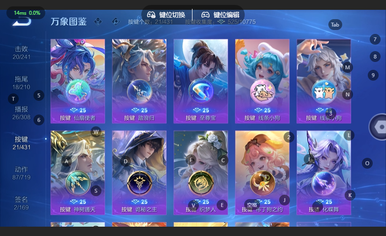 WZQM4663973王者荣耀账号详情图6 WZQM4663973王者荣耀账号详情图6