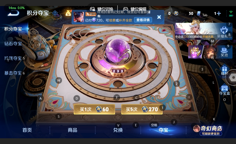 WZQM4663973王者荣耀账号详情图13 WZQM4663973王者荣耀账号详情图13