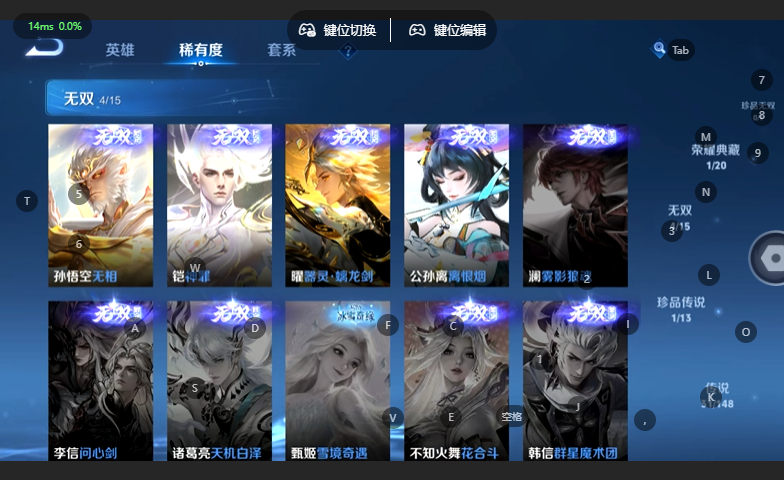 WZQM4663973王者荣耀账号详情图9 WZQM4663973王者荣耀账号详情图9