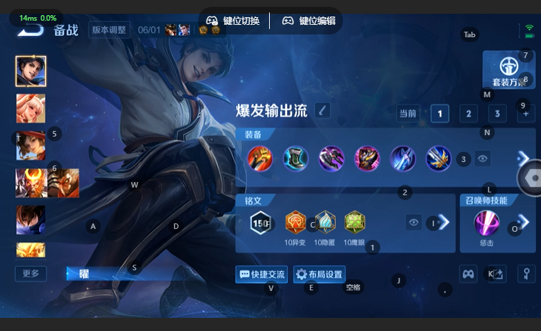 WZQM4663973王者荣耀账号详情图10 WZQM4663973王者荣耀账号详情图10