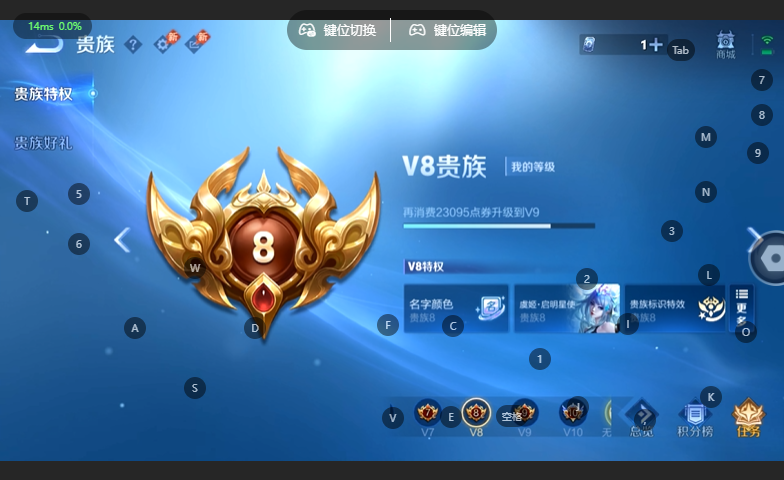 WZQM4663973王者荣耀账号详情图12 WZQM4663973王者荣耀账号详情图12
