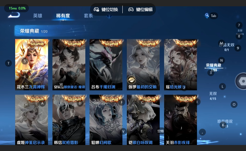 WZQM4663973王者荣耀账号详情图8 WZQM4663973王者荣耀账号详情图8
