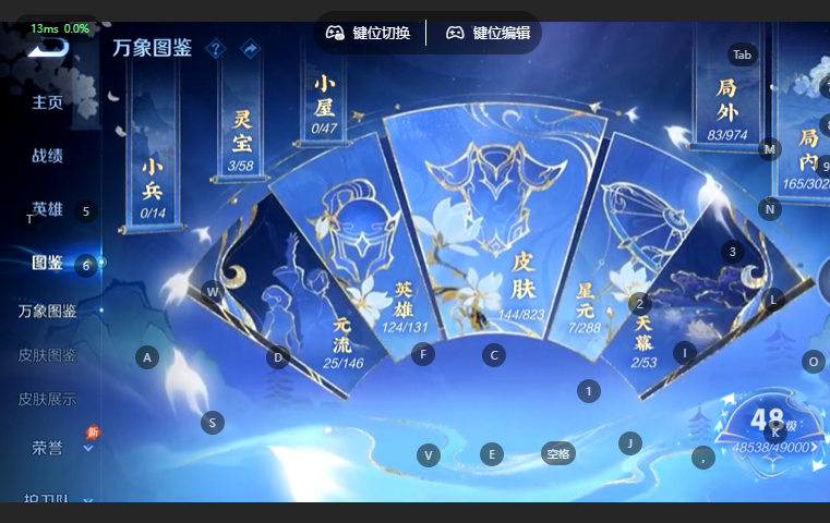 WZQM4663976王者荣耀账号详情图4 WZQM4663976王者荣耀账号详情图4