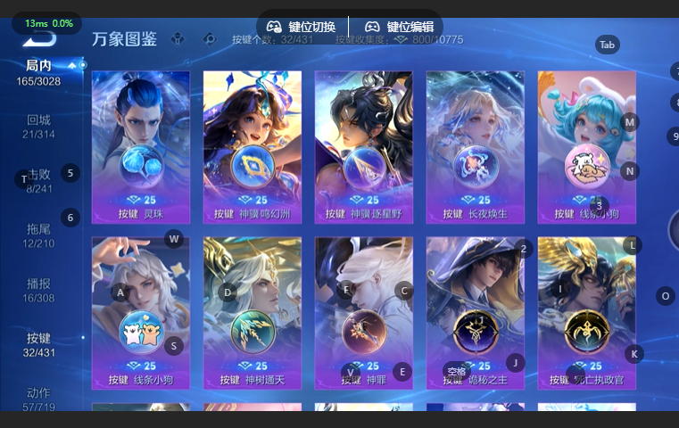 WZQM4663976王者荣耀账号详情图7 WZQM4663976王者荣耀账号详情图7
