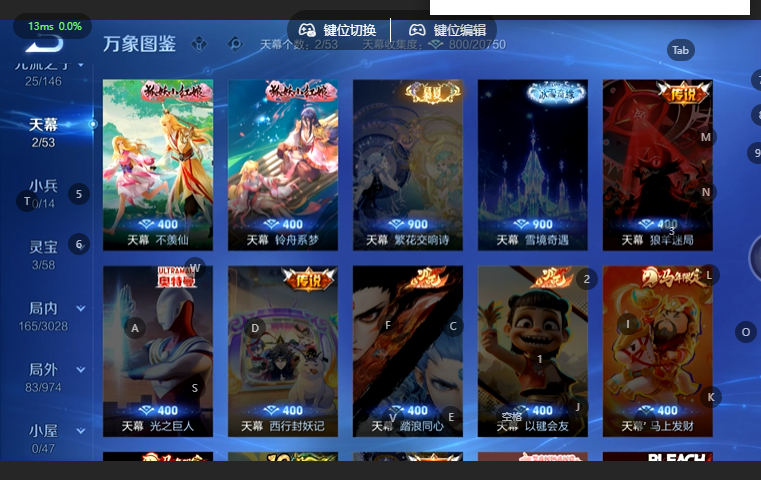 WZQM4663976王者荣耀账号详情图6 WZQM4663976王者荣耀账号详情图6