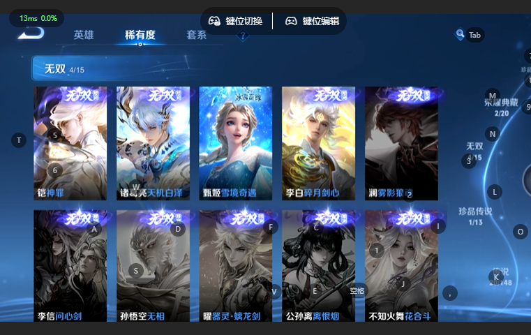 WZQM4663976王者荣耀账号详情图10 WZQM4663976王者荣耀账号详情图10