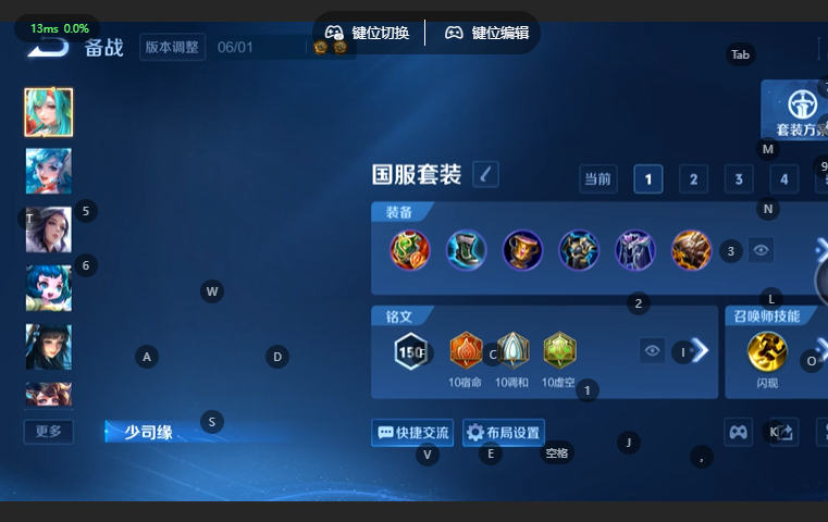 WZQM4663976王者荣耀账号详情图11 WZQM4663976王者荣耀账号详情图11