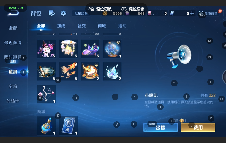 WZQM4663976王者荣耀账号详情图12 WZQM4663976王者荣耀账号详情图12