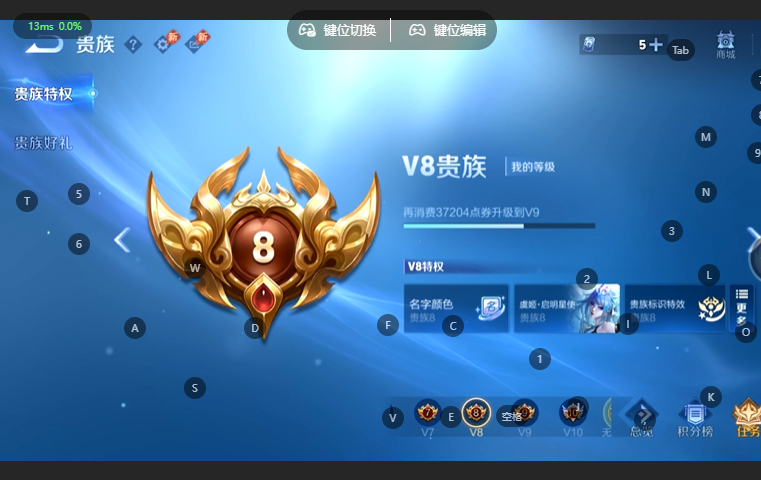 WZQM4663976王者荣耀账号详情图13 WZQM4663976王者荣耀账号详情图13