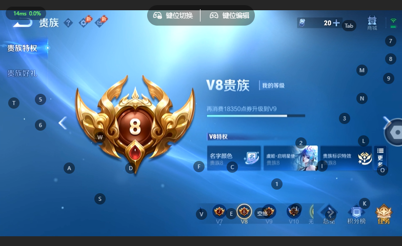 WZQM4663952王者荣耀账号详情图13 WZQM4663952王者荣耀账号详情图13