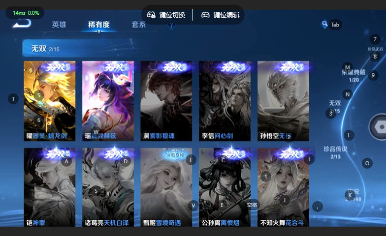WZQM4663952王者荣耀账号详情图10 WZQM4663952王者荣耀账号详情图10