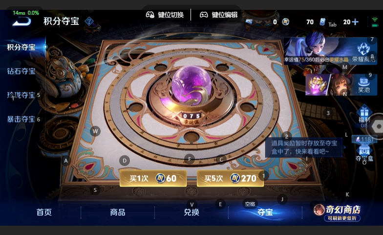 WZQM4663952王者荣耀账号详情图14 WZQM4663952王者荣耀账号详情图14