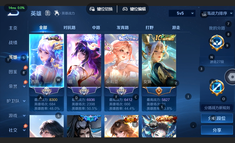 WZQM4663952王者荣耀账号详情图3 WZQM4663952王者荣耀账号详情图3