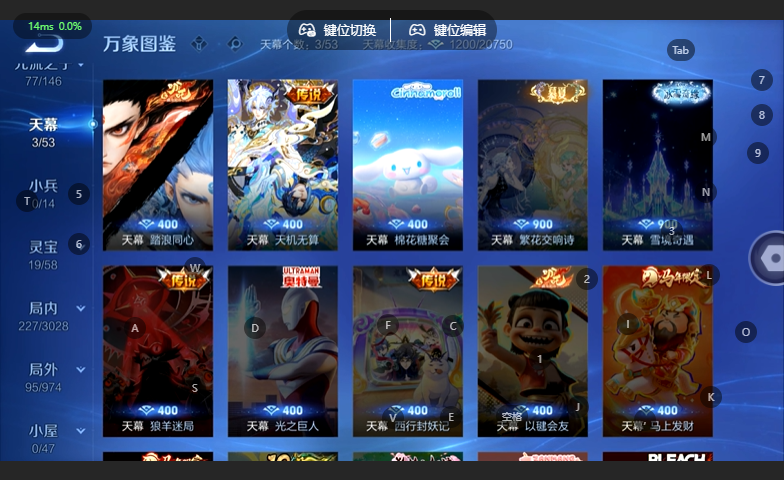 WZQM4663952王者荣耀账号详情图6 WZQM4663952王者荣耀账号详情图6