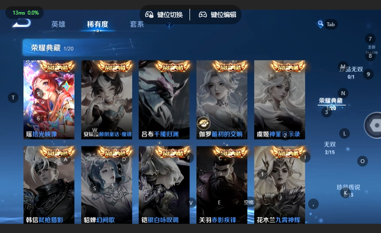 WZQM4663952王者荣耀账号详情图9 WZQM4663952王者荣耀账号详情图9
