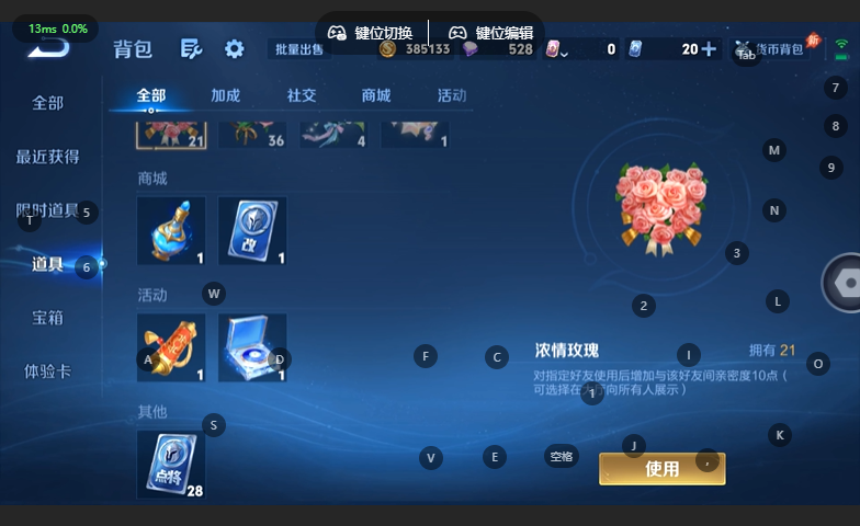 WZQM4663952王者荣耀账号详情图12 WZQM4663952王者荣耀账号详情图12