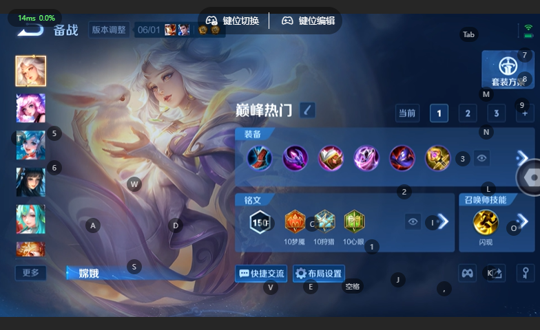WZQM4663952王者荣耀账号详情图11 WZQM4663952王者荣耀账号详情图11