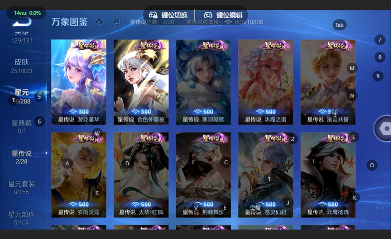 WZQM4663952王者荣耀账号详情图5 WZQM4663952王者荣耀账号详情图5