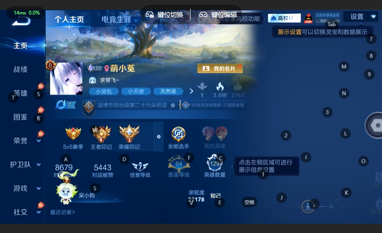 WZQM4663952王者荣耀账号详情图2 WZQM4663952王者荣耀账号详情图2