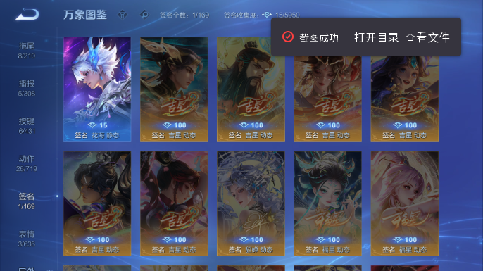 WZQM4663963王者荣耀账号详情图8 WZQM4663963王者荣耀账号详情图8
