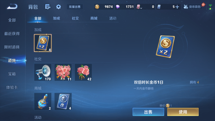 WZQM4663963王者荣耀账号详情图11 WZQM4663963王者荣耀账号详情图11