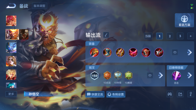WZQM4663963王者荣耀账号详情图10 WZQM4663963王者荣耀账号详情图10
