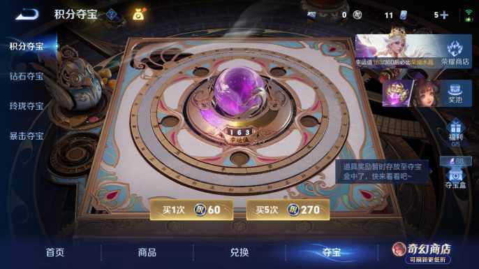 WZQM4663963王者荣耀账号详情图14 WZQM4663963王者荣耀账号详情图14