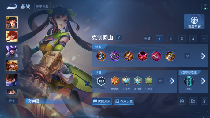 WZQM4666913王者荣耀账号详情图14 WZQM4666913王者荣耀账号详情图14