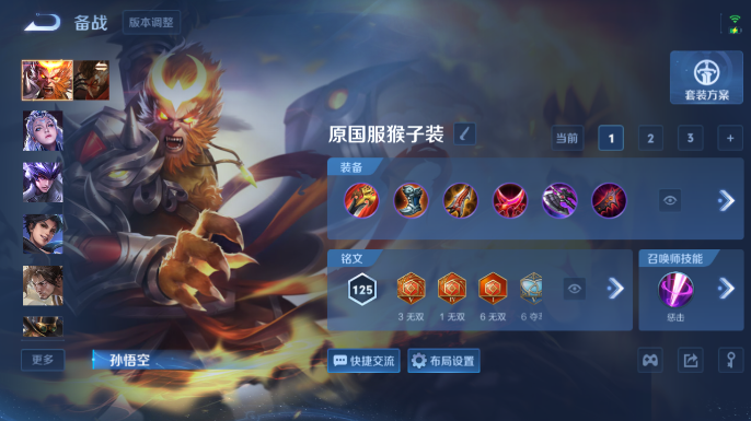 WZQM4666940王者荣耀账号详情图10 WZQM4666940王者荣耀账号详情图10