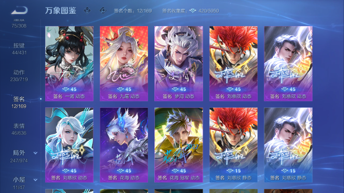 WZQM4667023王者荣耀账号详情图9 WZQM4667023王者荣耀账号详情图9
