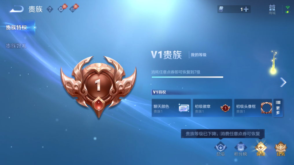 WZQM4667079王者荣耀账号详情图11 WZQM4667079王者荣耀账号详情图11