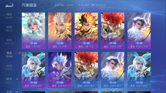 WZQM4668083王者荣耀账号详情图8 WZQM4668083王者荣耀账号详情图8