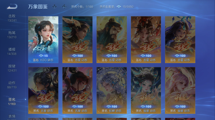 WZQM4668087王者荣耀账号详情图7