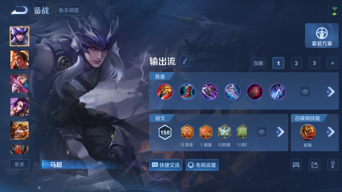 WZQM4668088王者荣耀账号详情图14 WZQM4668088王者荣耀账号详情图14