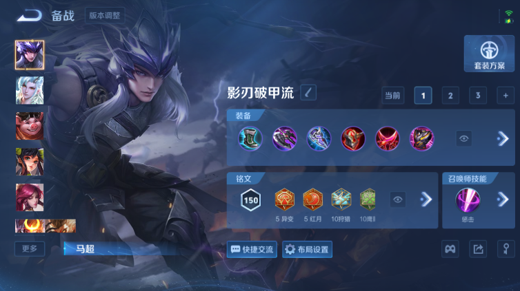 WZQM4668104王者荣耀账号详情图10 WZQM4668104王者荣耀账号详情图10