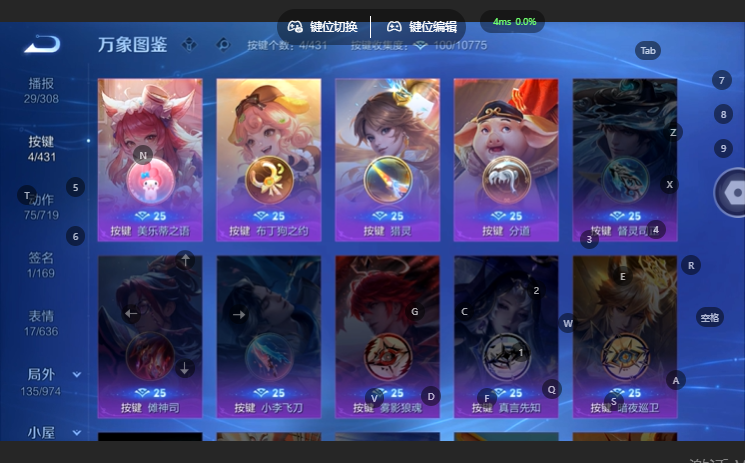 WZQM4668111王者荣耀账号详情图7 WZQM4668111王者荣耀账号详情图7