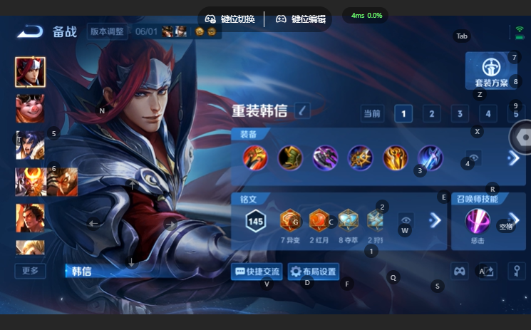WZQM4668111王者荣耀账号详情图10 WZQM4668111王者荣耀账号详情图10