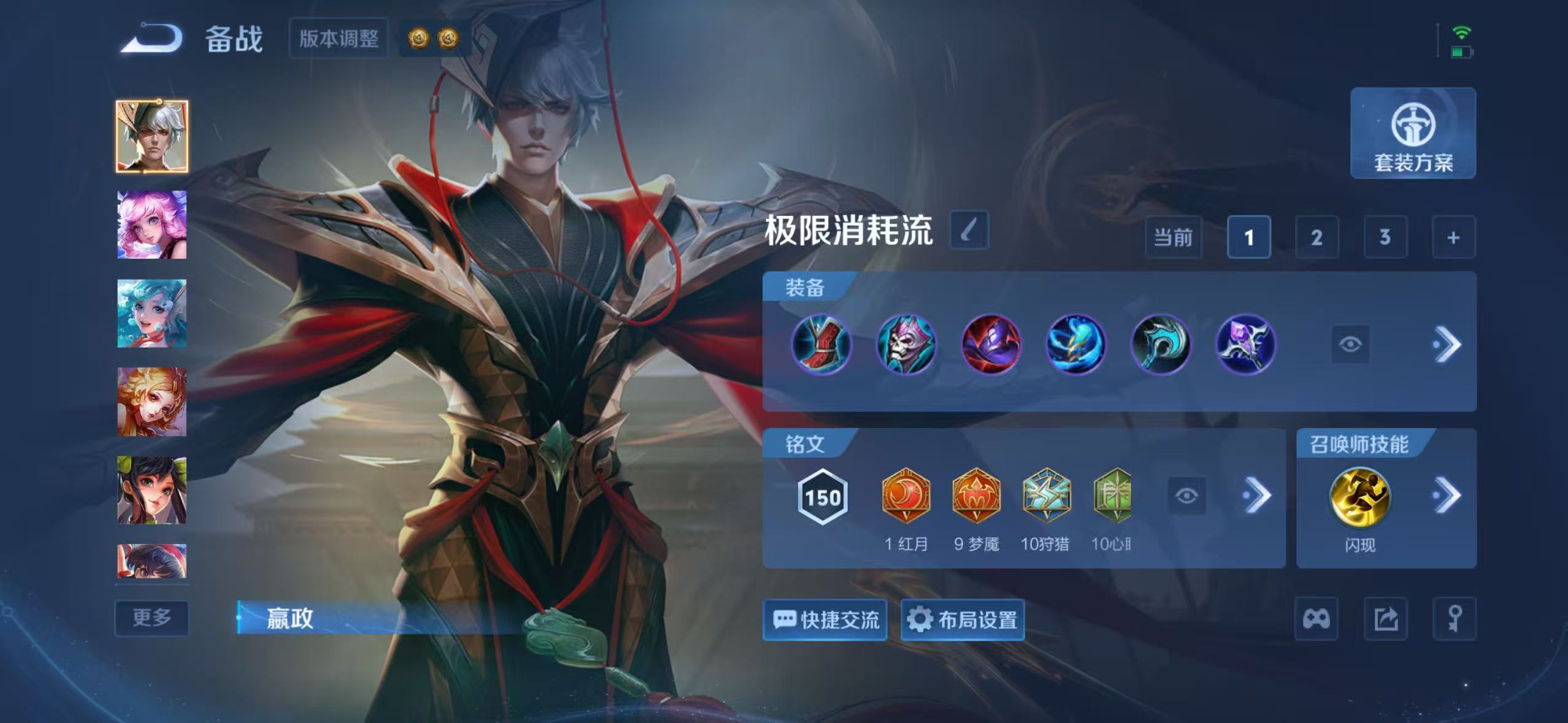 WZQM4668116王者荣耀账号详情图13