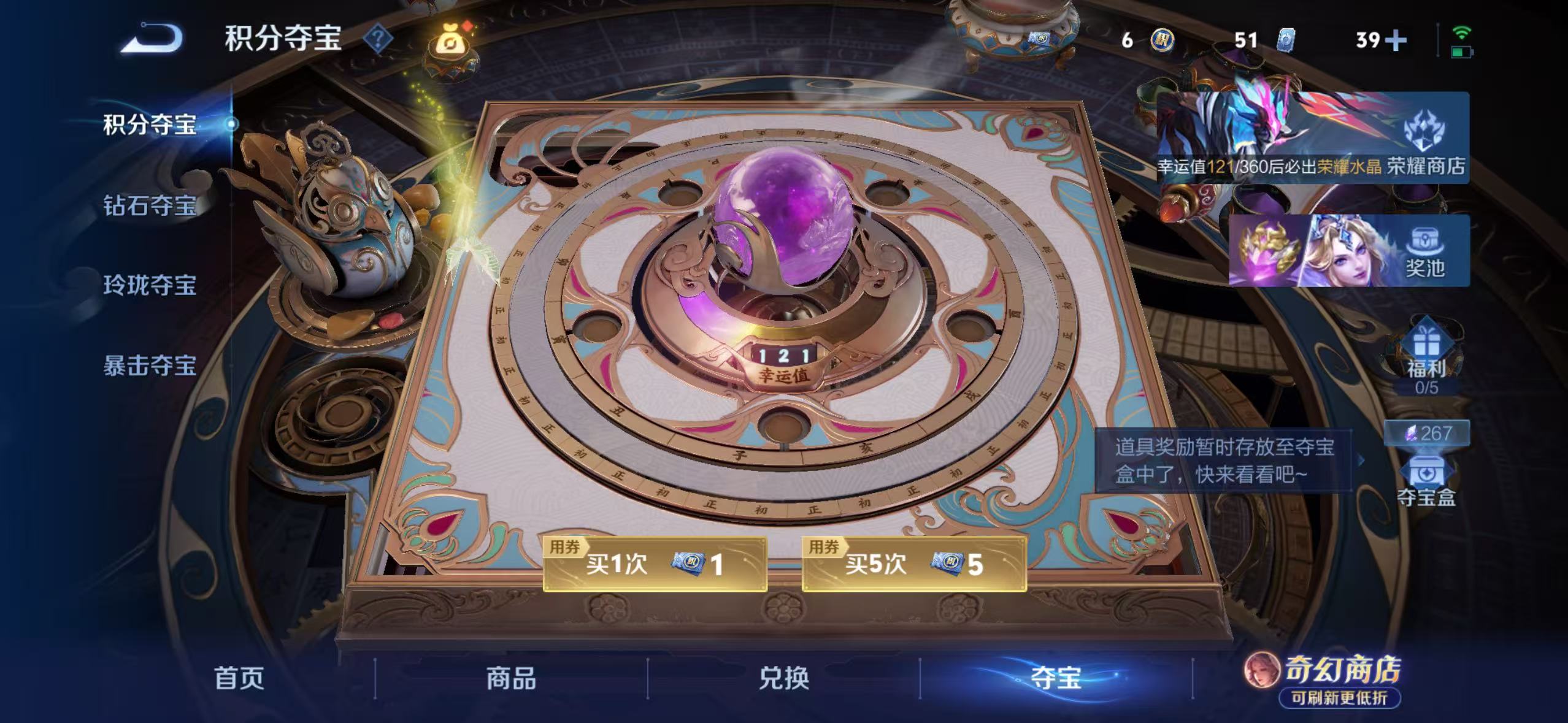 WZQM4668116王者荣耀账号详情图17