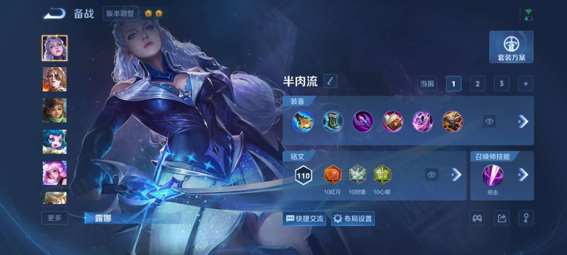 WZQM4668098王者荣耀账号详情图8 WZQM4668098王者荣耀账号详情图8
