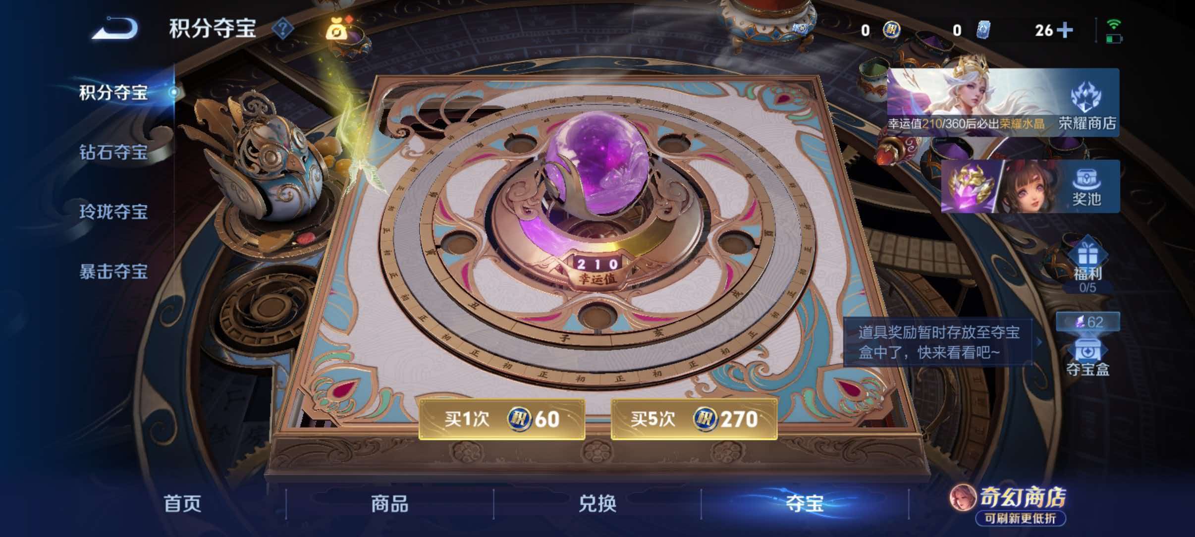 WZQM4668098王者荣耀账号详情图11 WZQM4668098王者荣耀账号详情图11