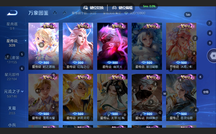 WZQM4668402王者荣耀账号详情图5 WZQM4668402王者荣耀账号详情图5