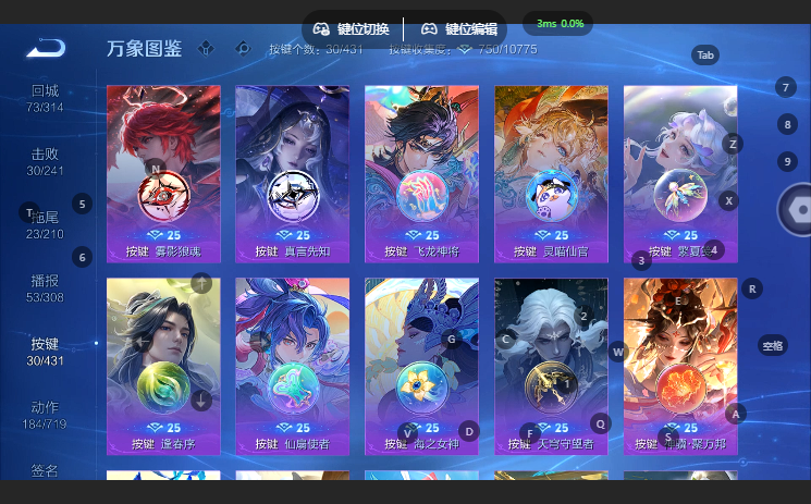 WZQM4668402王者荣耀账号详情图6 WZQM4668402王者荣耀账号详情图6